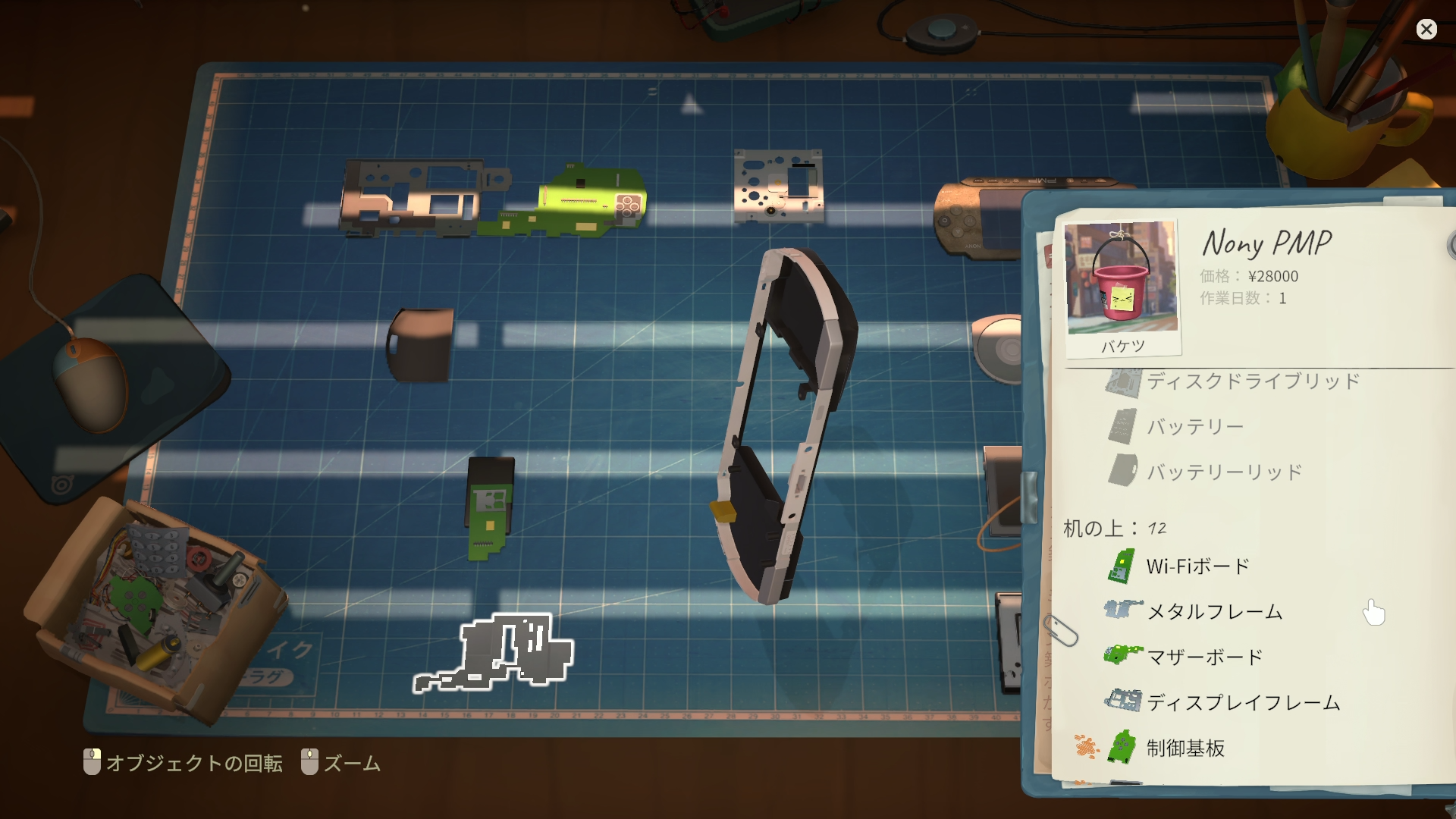 『リ・ストーリー 思い出修理屋』が、Steam向けに2026年に発売_007