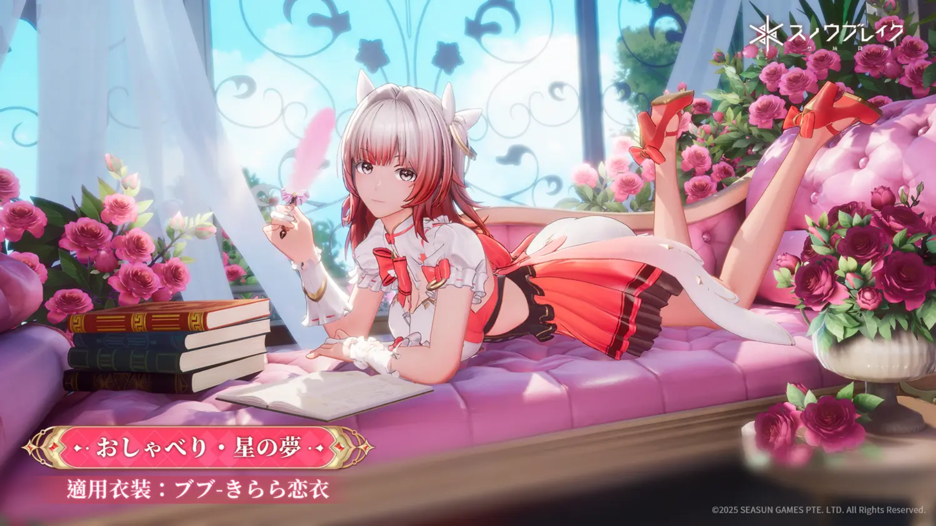 無料美少女TPS『スノウブレイク:禁域降臨』で美少女キャラとビデオ通話ができる機能が実装_001