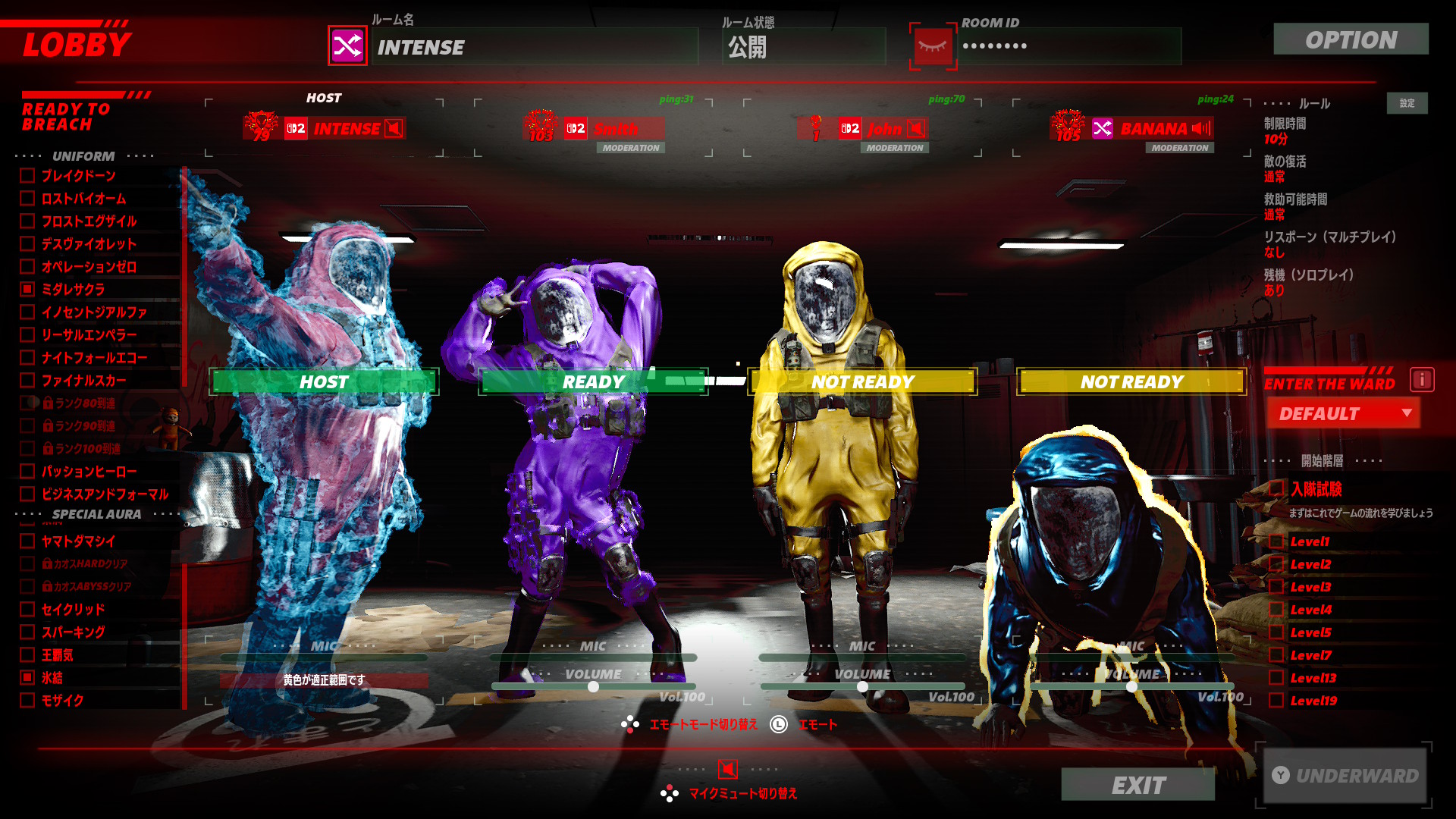 『UNDERWARD』スイッチ2版が発売開始。廃病院から実験体を回収する最大4人可能な協力ホラーゲーム_006