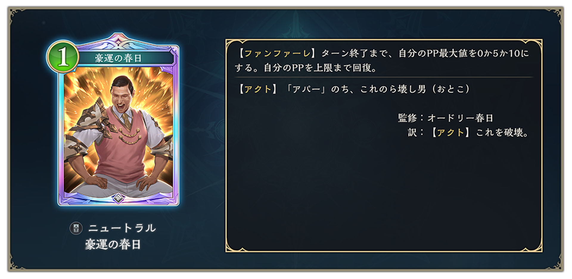 article-thumbnail-2512212b