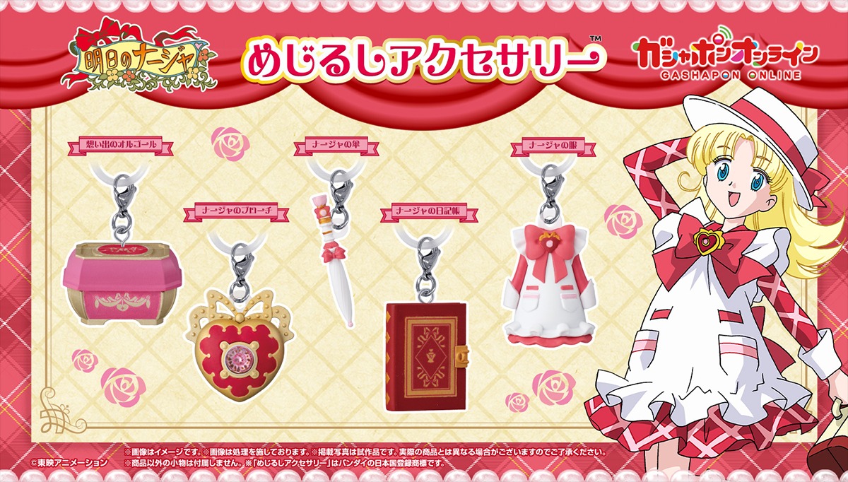 article-thumbnail-2512092k