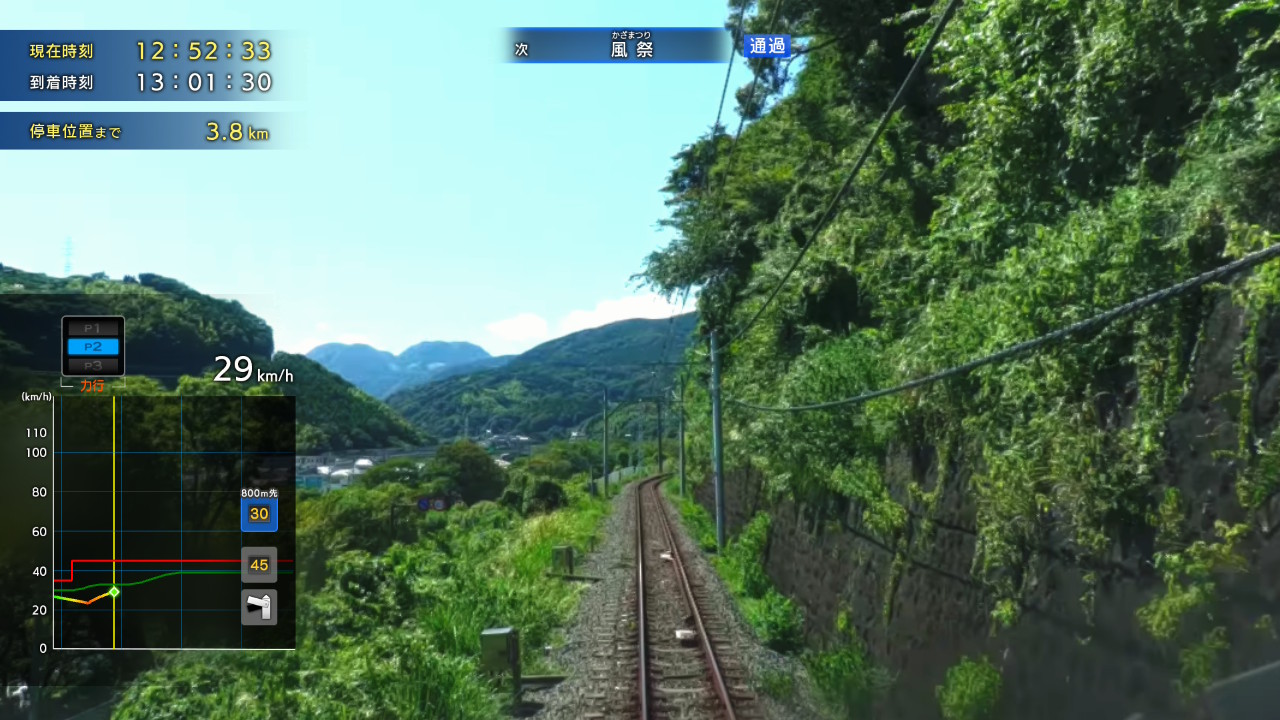 『鉄道にっぽん!RealPro 特急ロマンスカー!小田急電鉄編』レビュー・感想・評価_026