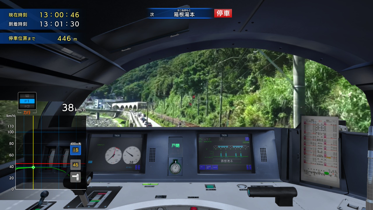 『鉄道にっぽん!RealPro 特急ロマンスカー!小田急電鉄編』レビュー・感想・評価_029