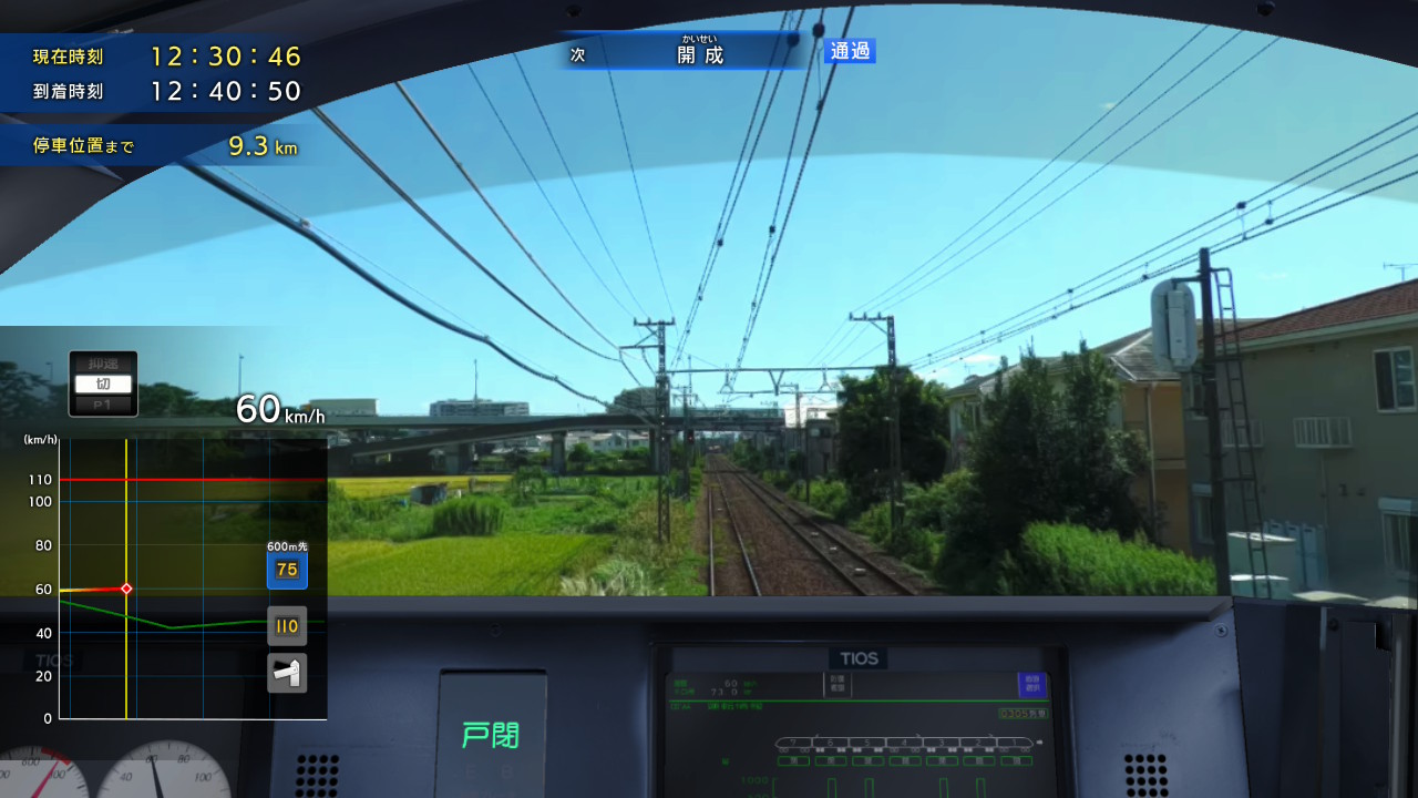 『鉄道にっぽん!RealPro 特急ロマンスカー!小田急電鉄編』レビュー・感想・評価_024