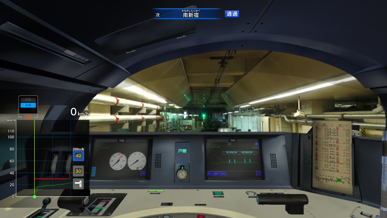 『鉄道にっぽん!RealPro 特急ロマンスカー!小田急電鉄編』レビュー・感想・評価_011