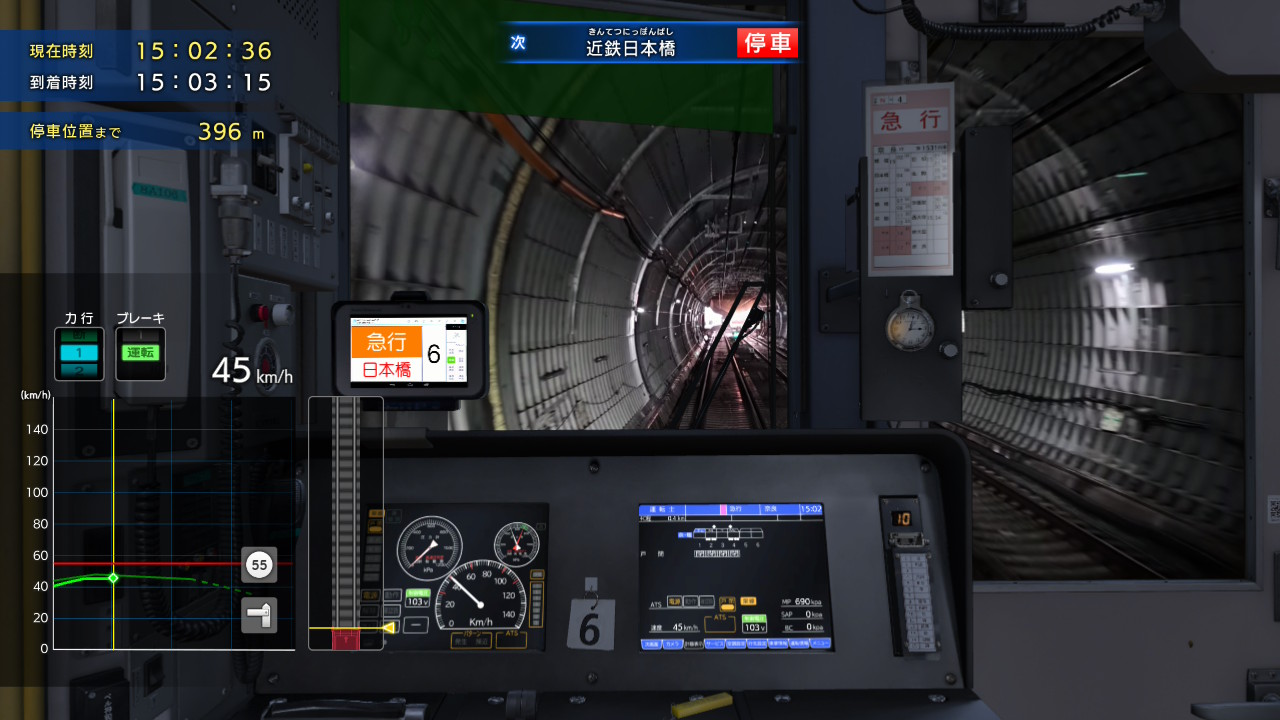 『鉄道にっぽん!RealPro 特急ロマンスカー!小田急電鉄編』レビュー・感想・評価_002