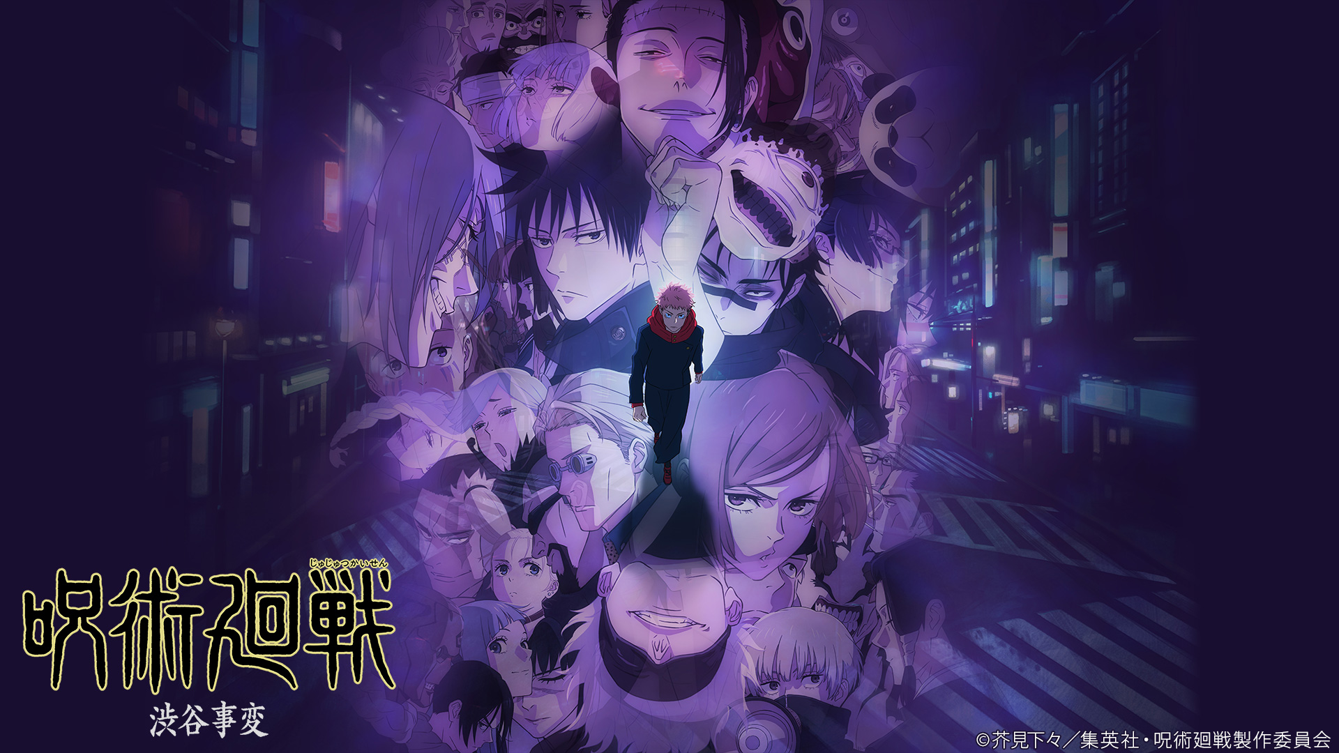 TVアニメ『ダンダダン』『メダリスト』『わたなれ』などの一挙放送がニコ生で実施決定_008