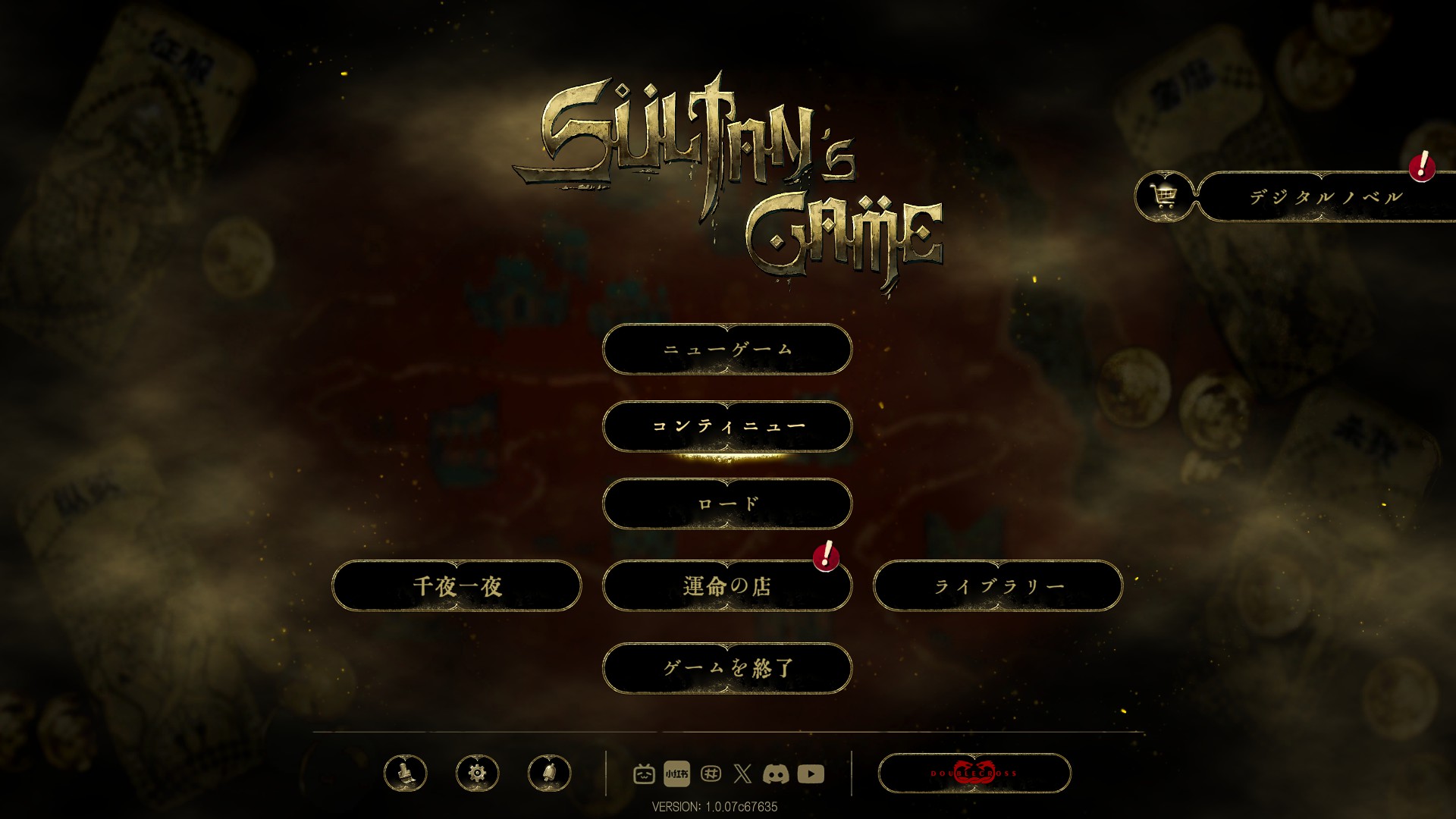 『スルタンのゲーム』レビュー。2025年の隠れた傑作、人の欲望を克明に描く天秤の物語に脳が焼け焦げる_001