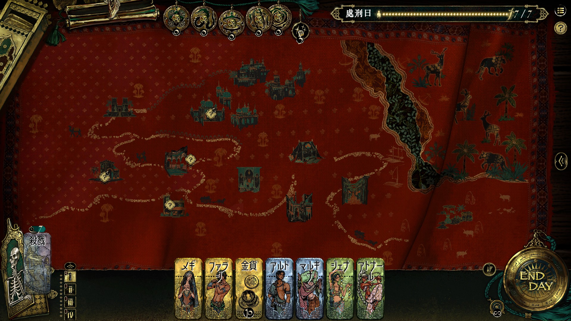 『スルタンのゲーム』レビュー。2025年の隠れた傑作、人の欲望を克明に描く天秤の物語に脳が焼け焦げる_011