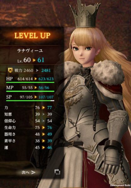 『Wizardry Variants Daphne』第4の奈落「雪山」を先行プレイ。遭難したキャラが凍えて一言も喋れなくなった…_026