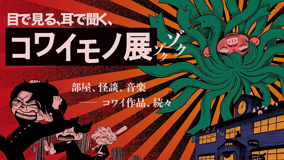 article-thumbnail-251211o