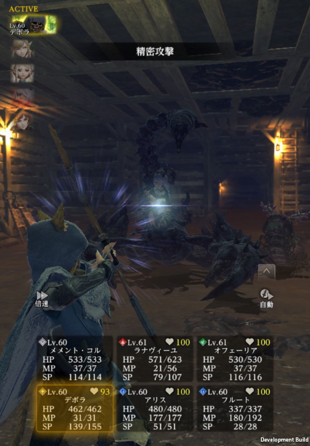 『Wizardry Variants Daphne』第4の奈落「雪山」を先行プレイ。遭難したキャラが凍えて一言も喋れなくなった…_029