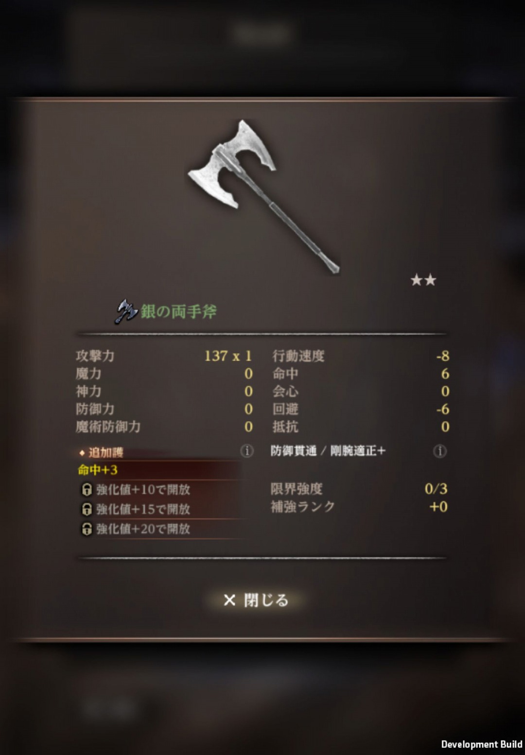 『Wizardry Variants Daphne』第4の奈落「雪山」を先行プレイ。遭難したキャラが凍えて一言も喋れなくなった…_030