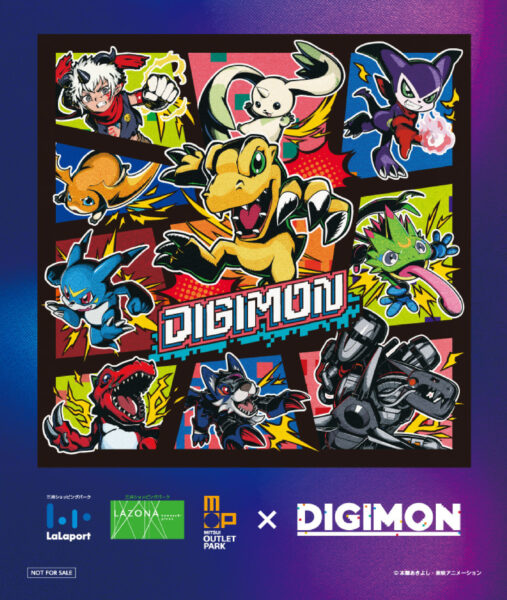デジモンのコラボイベント「DIGIMON ニューイヤーツアー2026」が開催_001