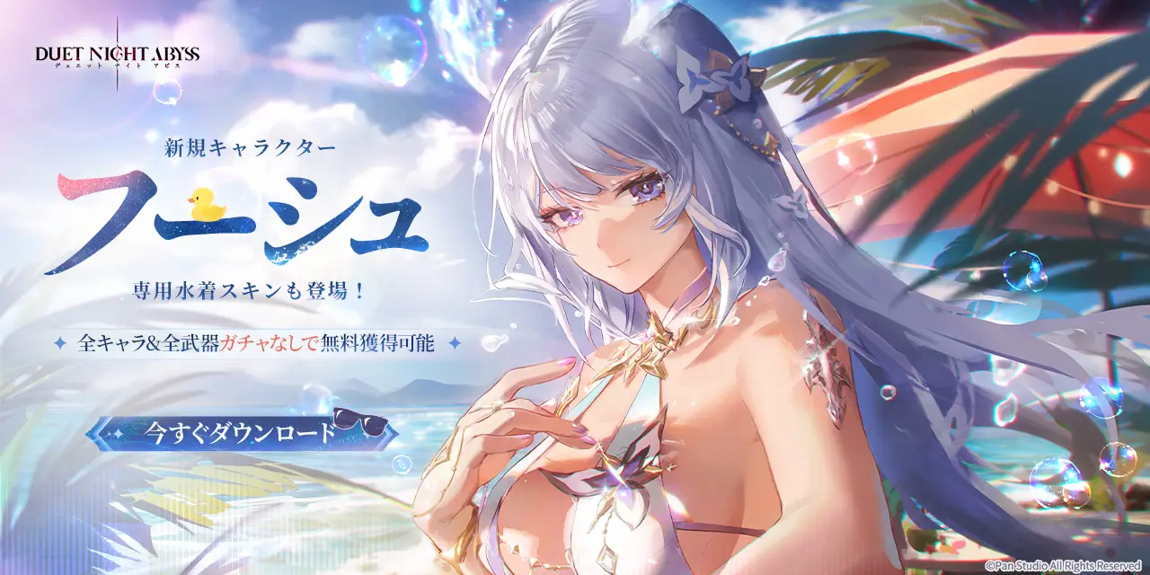 劇場版 遊☆戯☆王 ～超融合！時空を超えた絆～』YouTubeで10月15日21