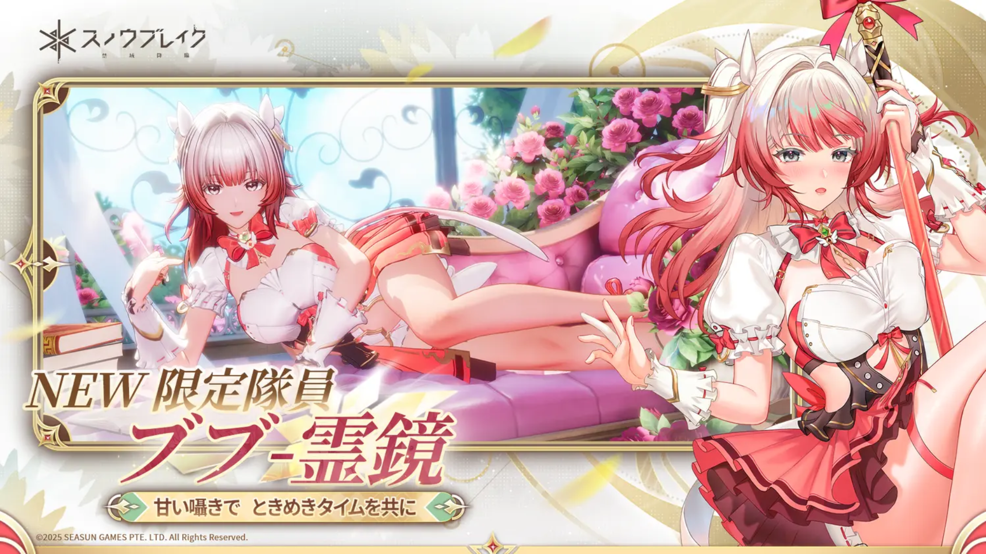 無料美少女TPS『スノウブレイク:禁域降臨』で美少女キャラとビデオ通話ができる機能が実装_006