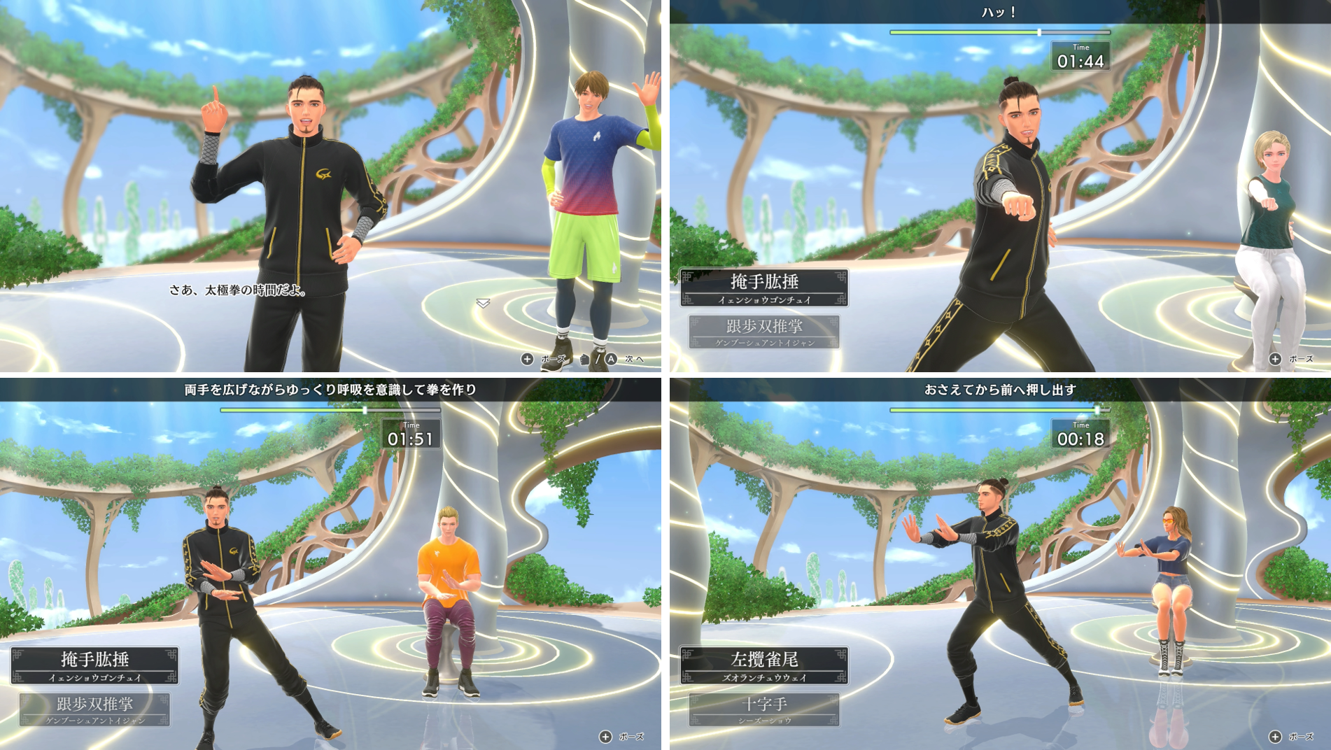 『フィットボクシング 3-Your パーソナルトレーナー-』に新インストラクター「クロガネ(CV.杉田智和)」が追加_005