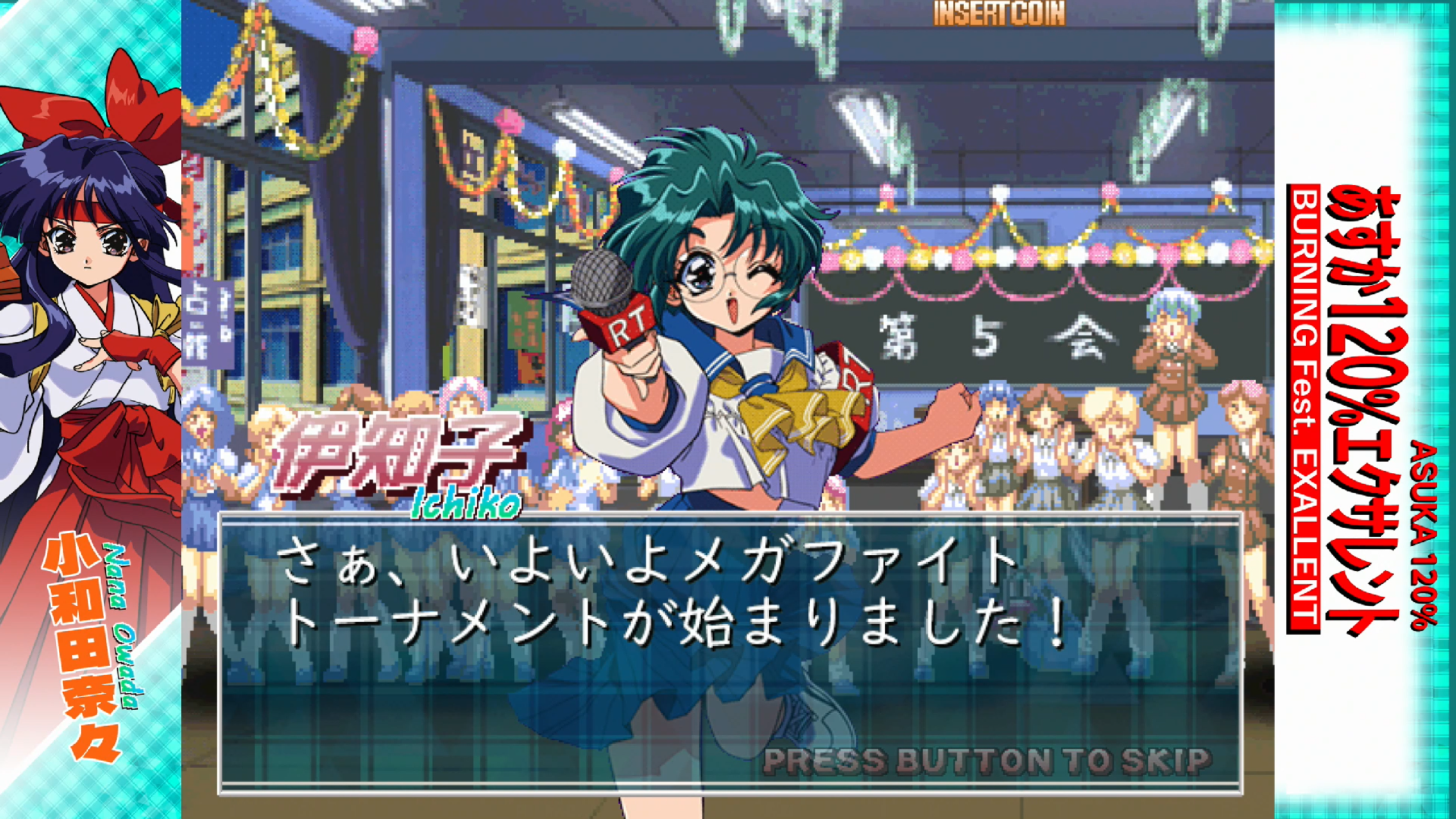 『あすか120%エクサレント』を12月24日からアーケード作品として先行稼働を開始_002