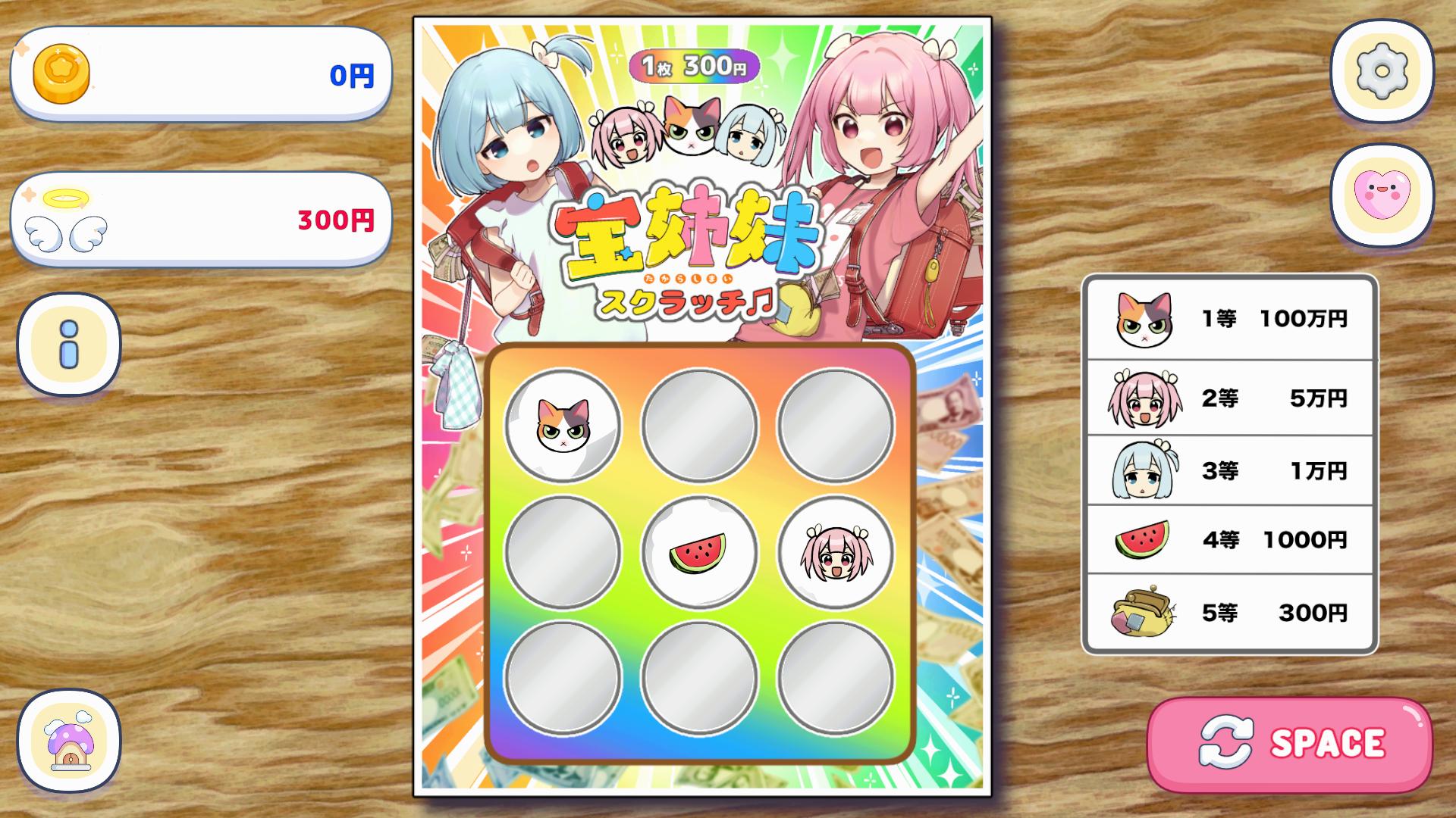 article-thumbnail-2512252j