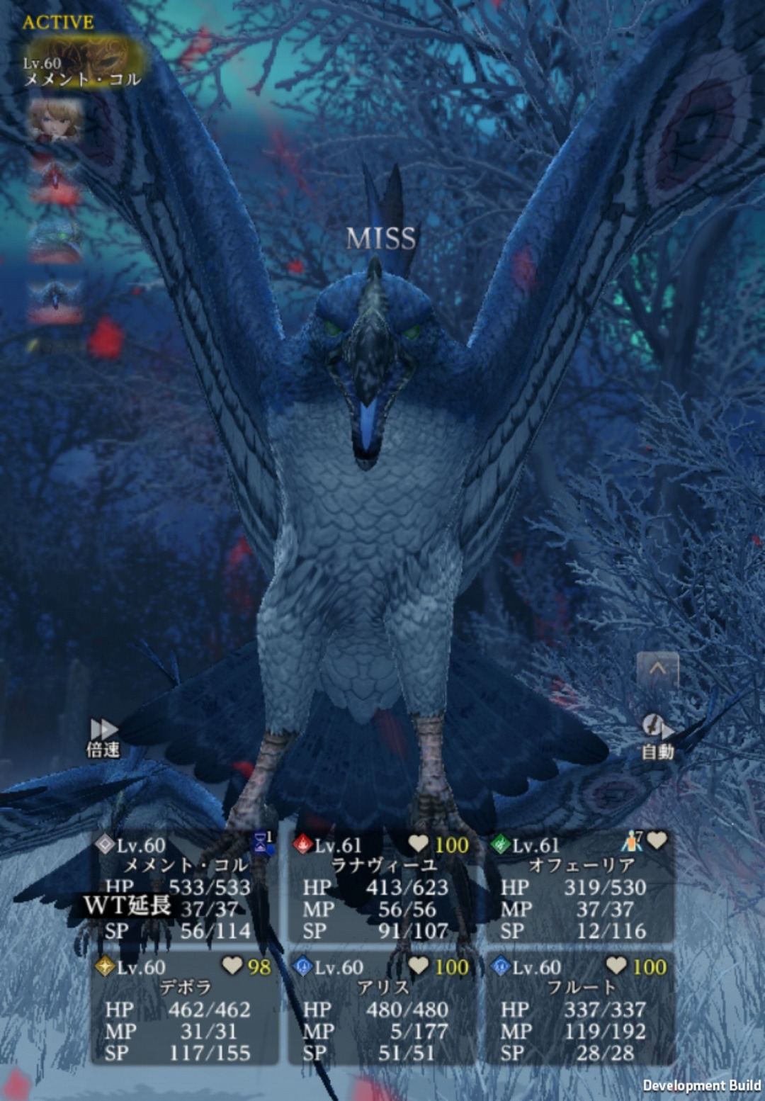 『Wizardry Variants Daphne』第4の奈落「雪山」を先行プレイ。遭難したキャラが凍えて一言も喋れなくなった…_033