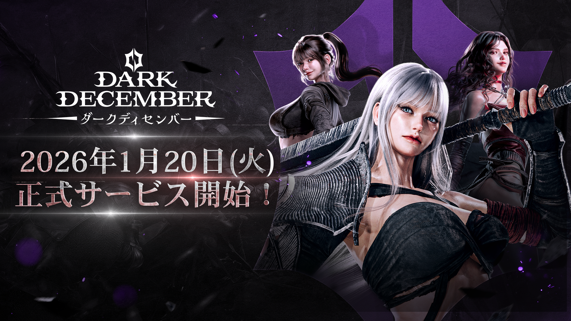 article-thumbnail-251223y