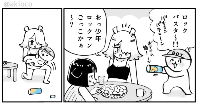 article-thumbnail-251205m