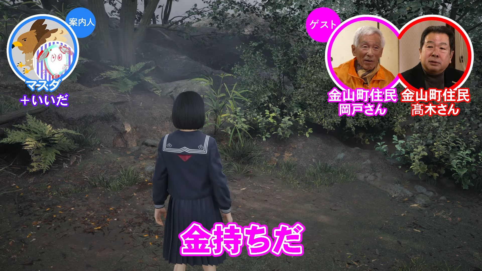 『サイレントヒル f』を「現地の人」と見る動画が公開。「ゲームさんぽ／よそ見」最新回が公開_006