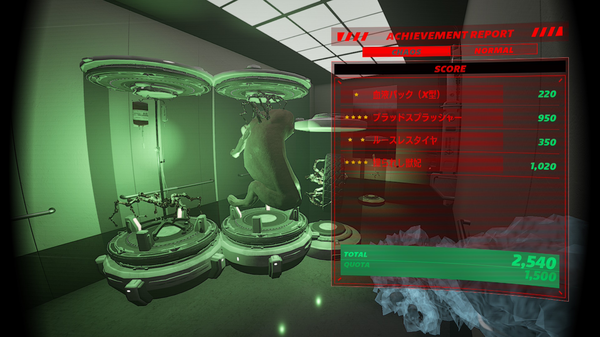 『UNDERWARD』スイッチ2版が発売開始。廃病院から実験体を回収する最大4人可能な協力ホラーゲーム_008