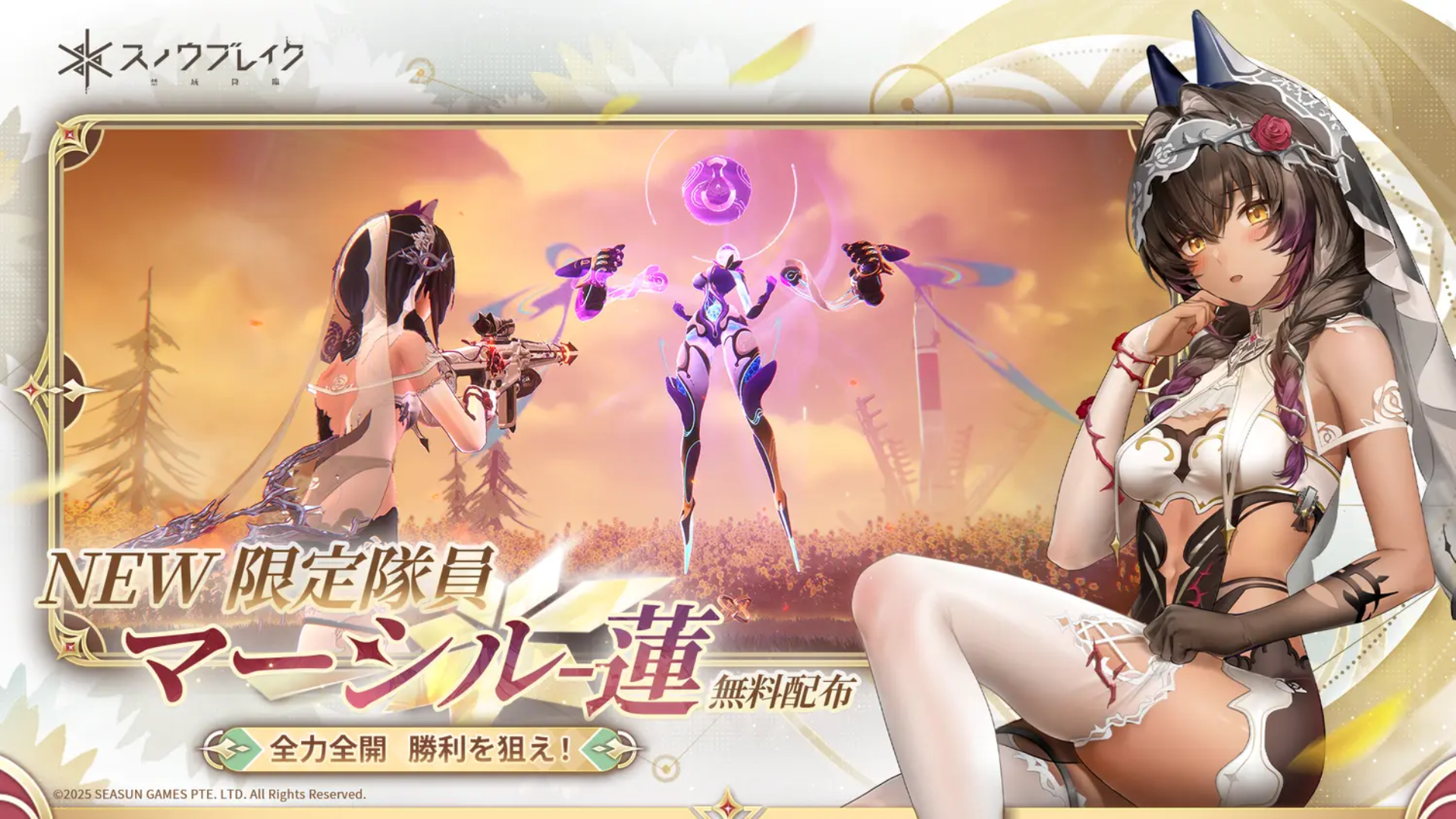 無料美少女TPS『スノウブレイク:禁域降臨』で美少女キャラとビデオ通話ができる機能が実装_007