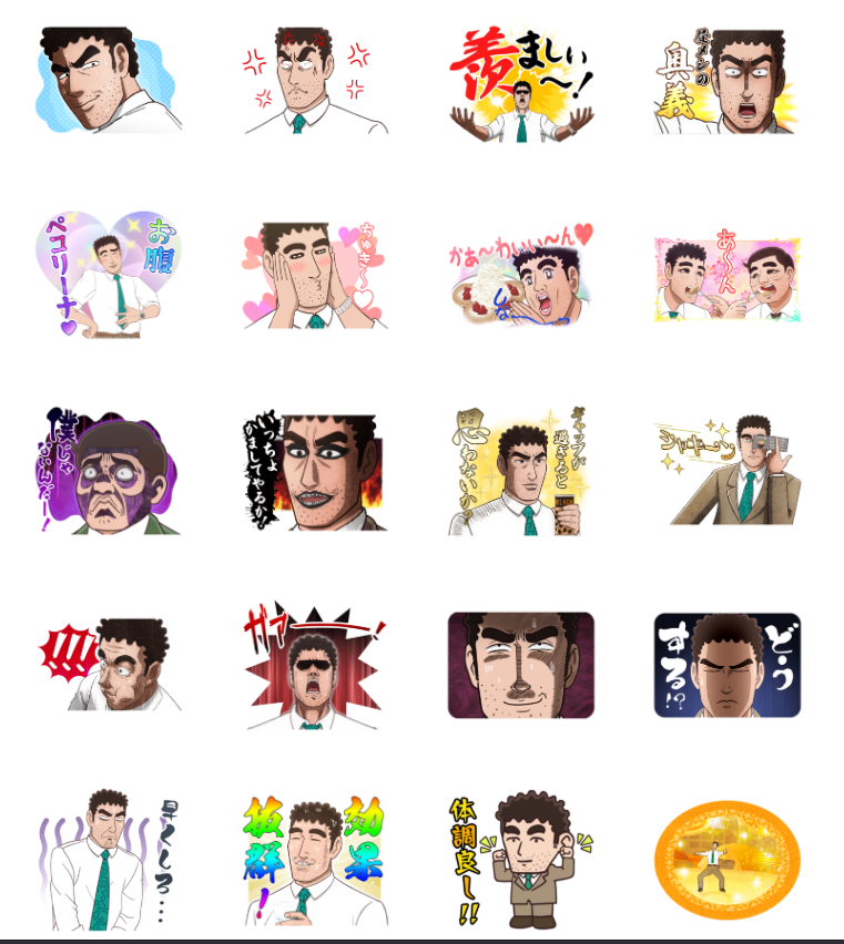 『野原ひろし 昼メシの流儀』の公式LINEスタンプが発売。テンション上がるなぁ～_002