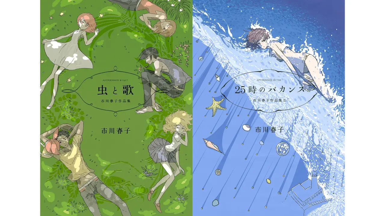 article-thumbnail-251224m