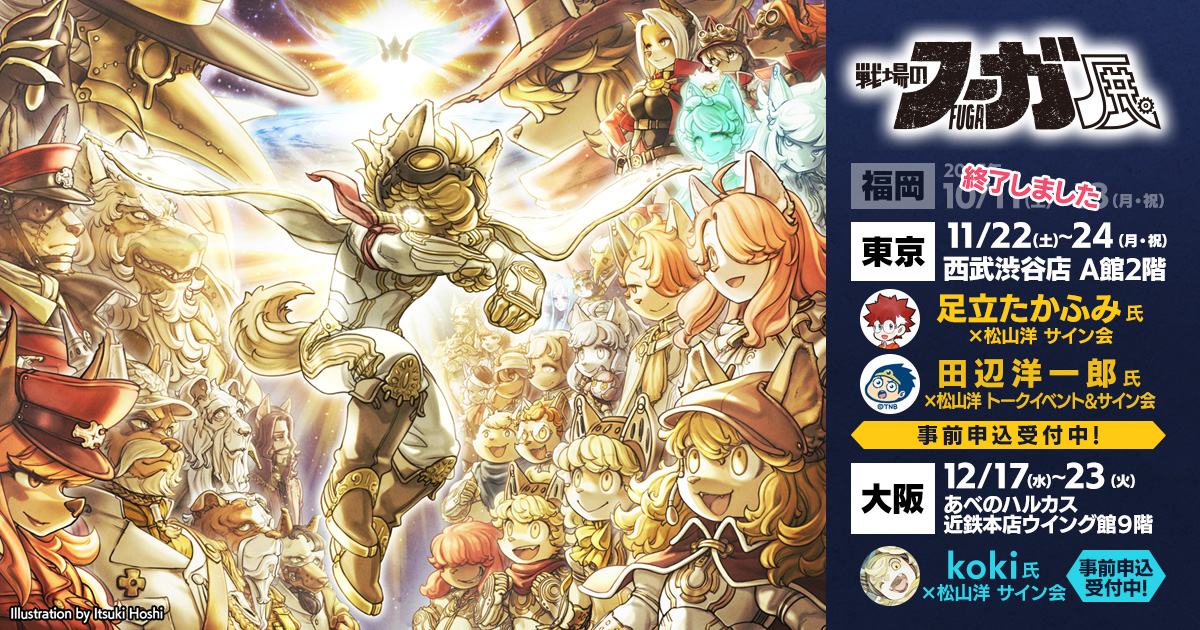 article-thumbnail-251208r