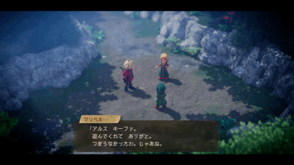 『ドラクエ7』リメイク最新映像の「マリベル」かわいすぎる_002