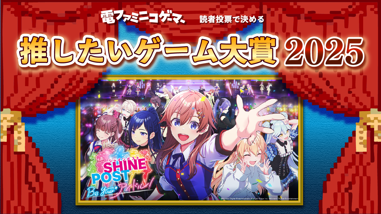 article-thumbnail-251226b