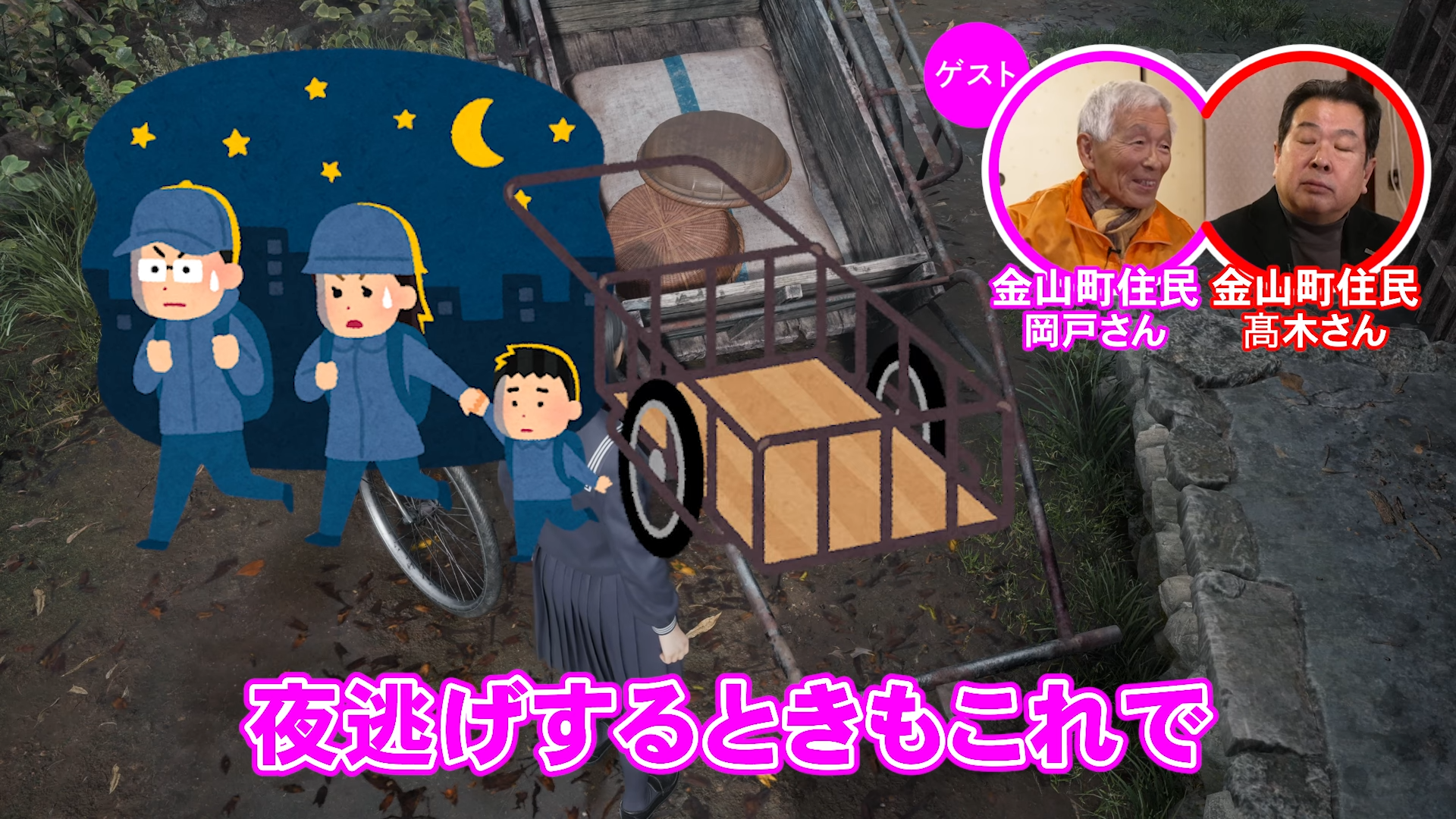 『サイレントヒル f』を「現地の人」と見る動画が公開。「ゲームさんぽ／よそ見」最新回が公開_004