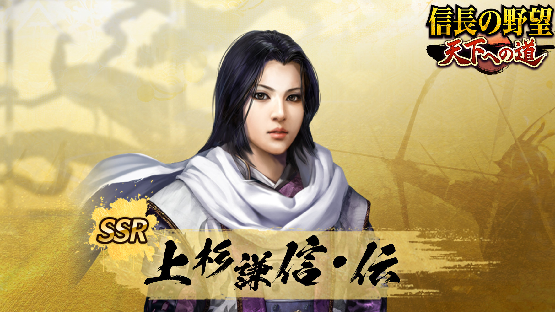 article-thumbnail-251225v