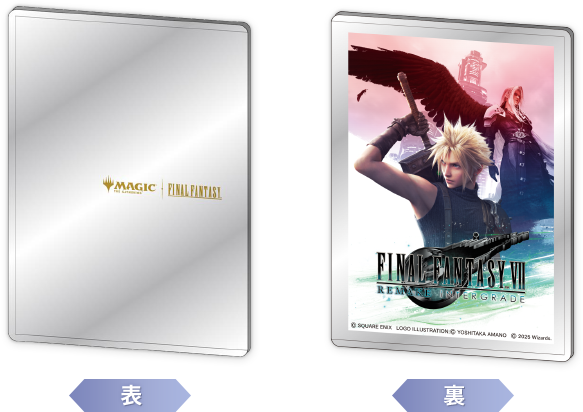 『FF7 リメイク インターグレード』無料体験版がスイッチ2/Xbox/Windows向けに配信開始_014