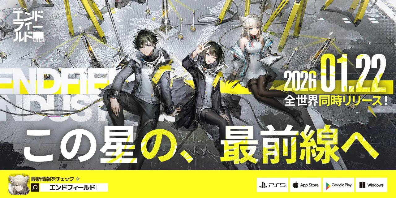 ワールド・ネバーランド 〜オルルド王国物語〜』のSteam版が発売決定