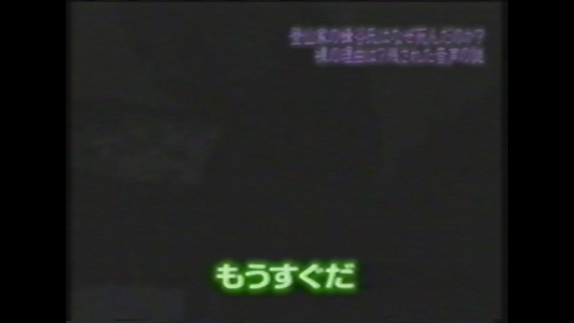 「TXQ FICTION」第4弾『UFO山』が12月22日より四夜連続放送決定
_003