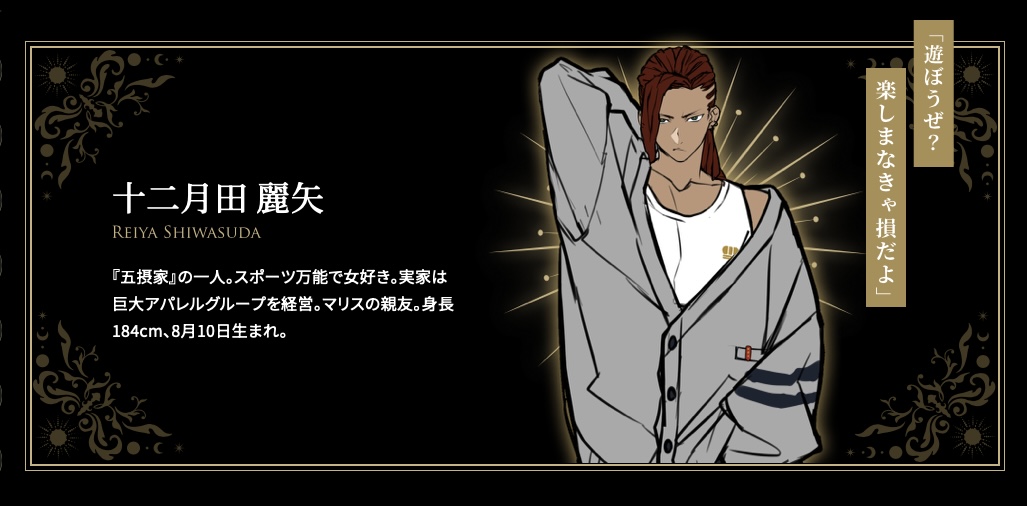 新川帆立氏インタビュー：「ライトノベルの定義」「悪役令嬢はなぜ流行るのか」を聞いてみたら“ラノベはなぜ気持ちいいのか”が理解った_018