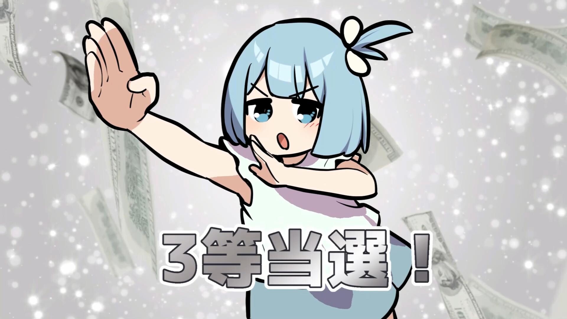 『宝姉妹 | スクラッチシミュレーター』がSteamにて無料で配信開始。『宝姉妹』作者久川はる氏による自主制作_004