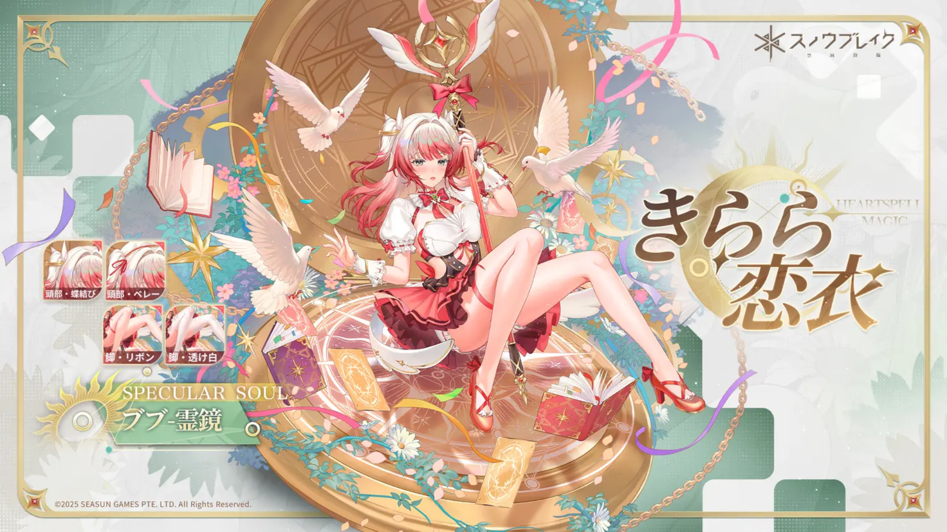 無料美少女TPS『スノウブレイク:禁域降臨』で美少女キャラとビデオ通話ができる機能が実装_009