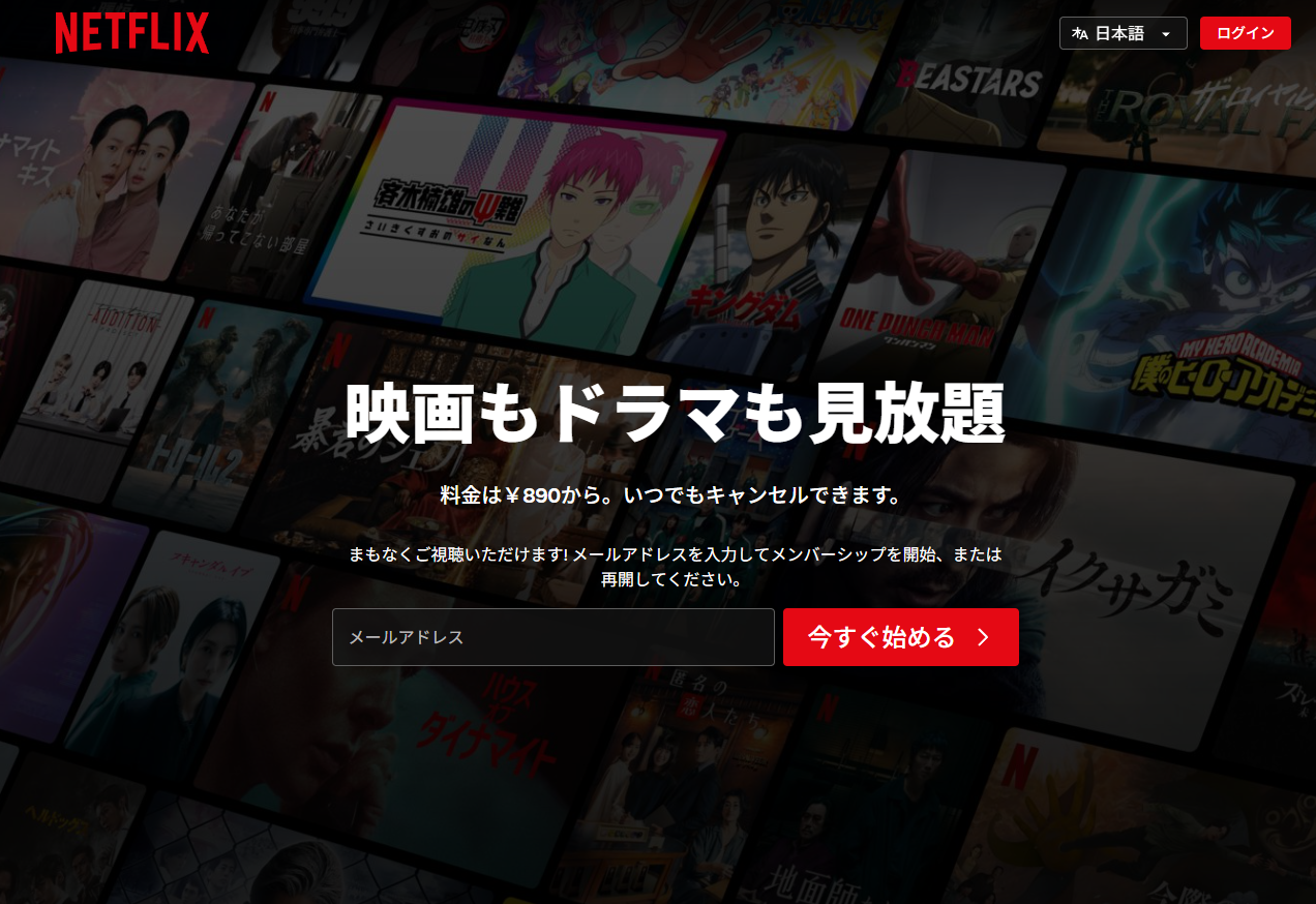 Netflixがワーナー・ブラザース・ディスカバリー買収に向けた入札で勝利したと海外報道。契約締結に向けた独占交渉を開始へ_001