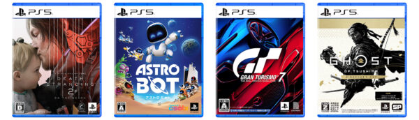 PlayStation製品の年末年始セールがAmazonで開催中_009