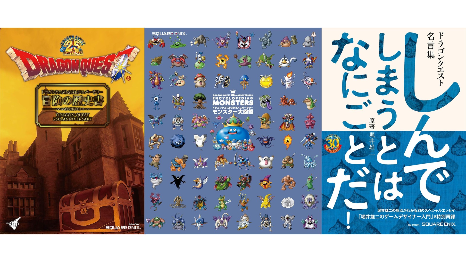 article-thumbnail-2512242c