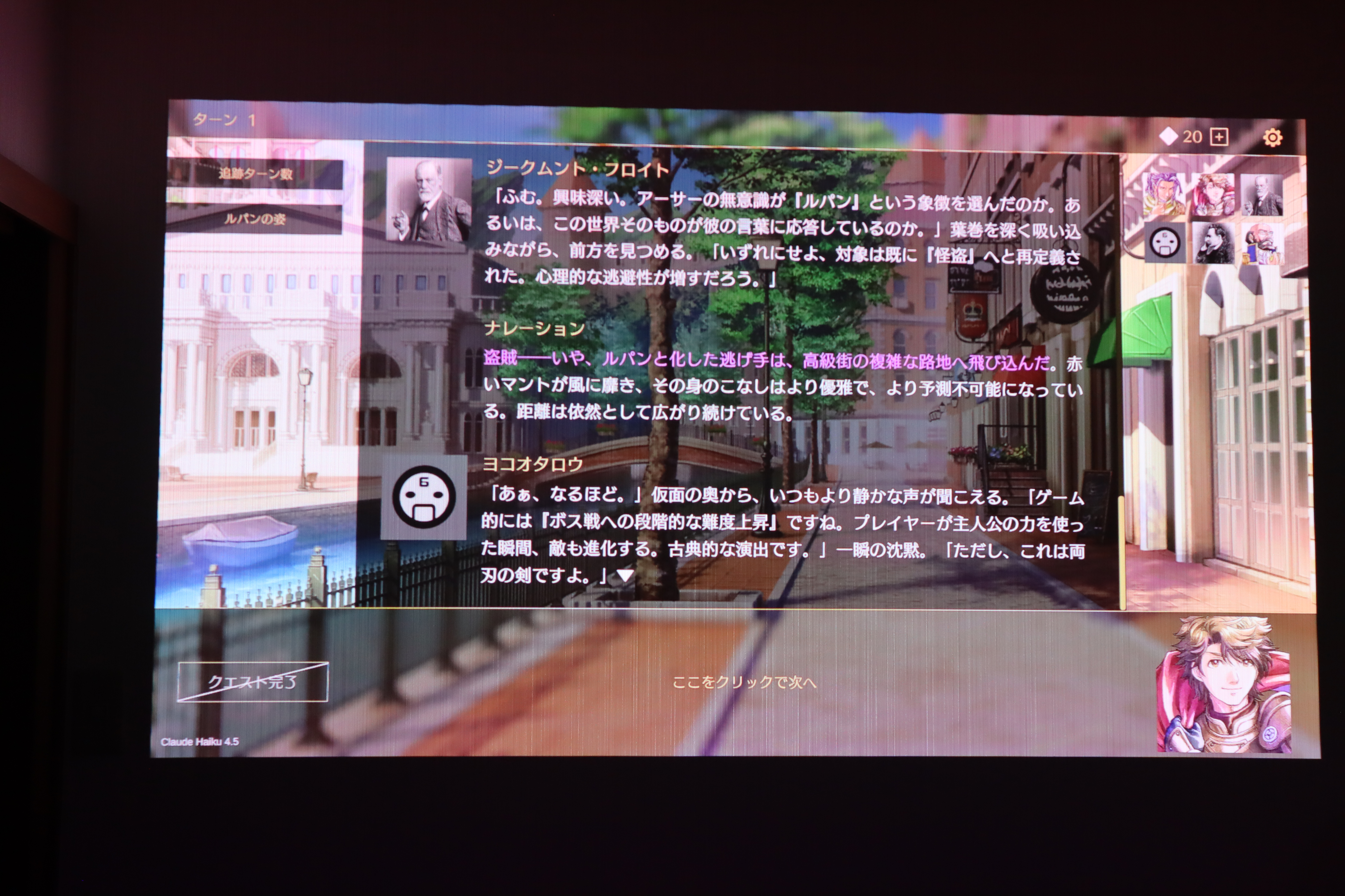 “45万円”の高級プロジェクターが我が家が届いたので、家を取り壊そうと思います_014