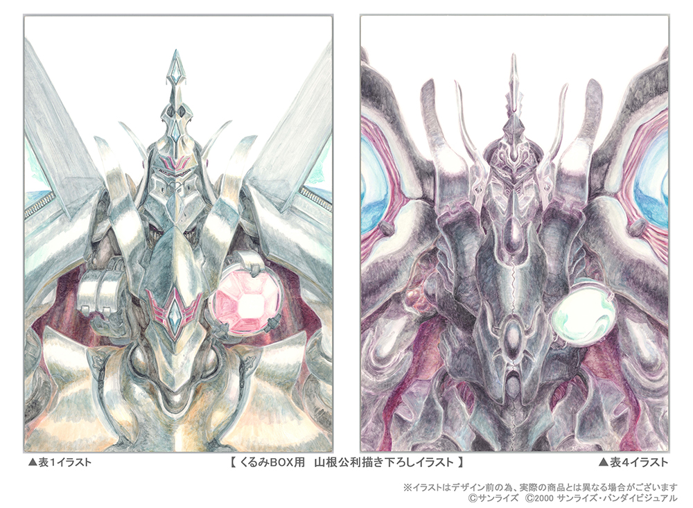 劇場版『エスカフローネ』のリバイバル上映が決定。坂本真綾
や関 智一が主演を務める2000年公開のアニメ映画_005