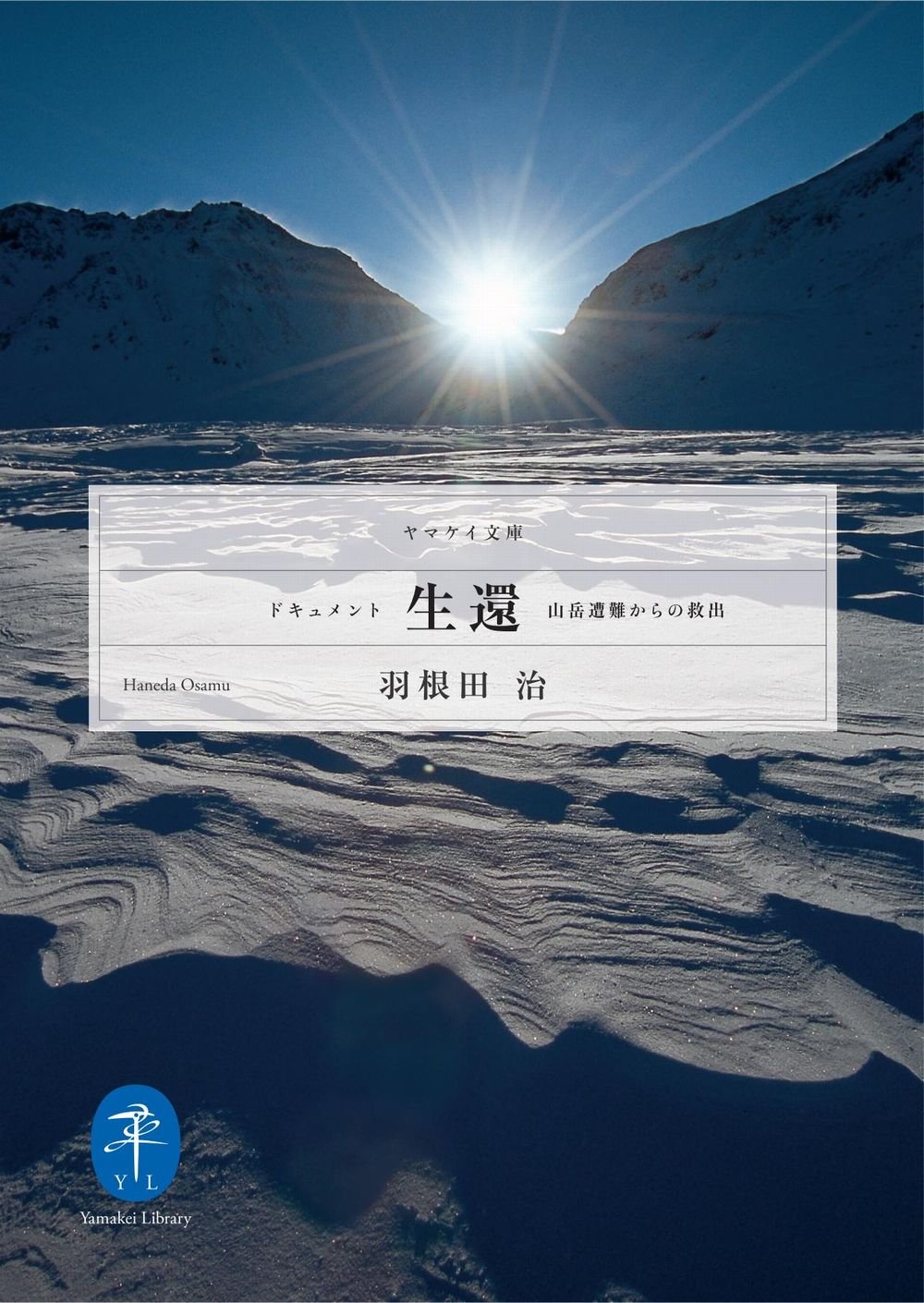 article-thumbnail-251227i