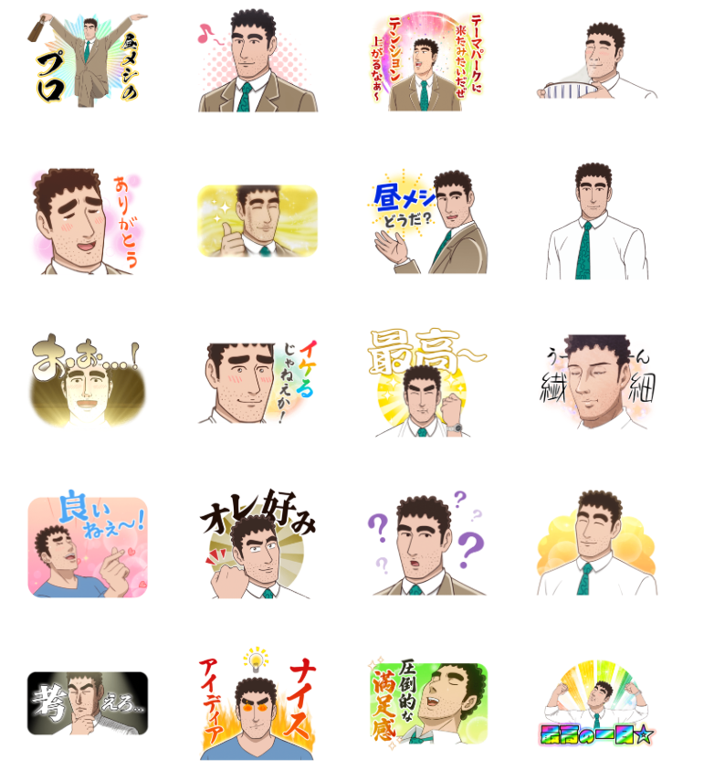 『野原ひろし 昼メシの流儀』の公式LINEスタンプが発売。テンション上がるなぁ～_001