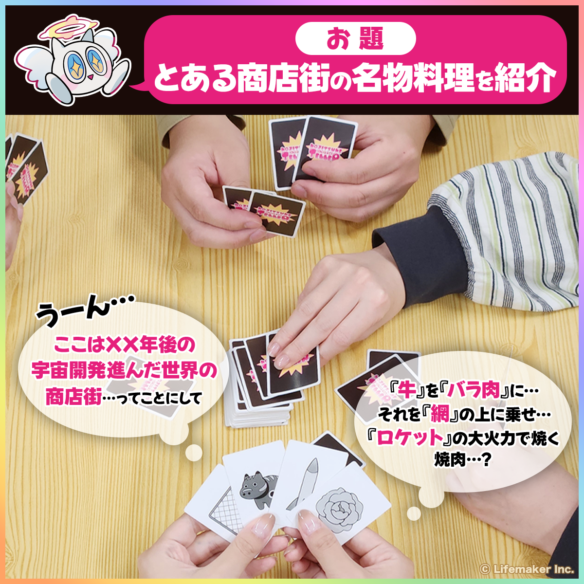 article-thumbnail-251205g